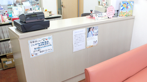 ヤマグチ薬局　長後店の受付/カウンター