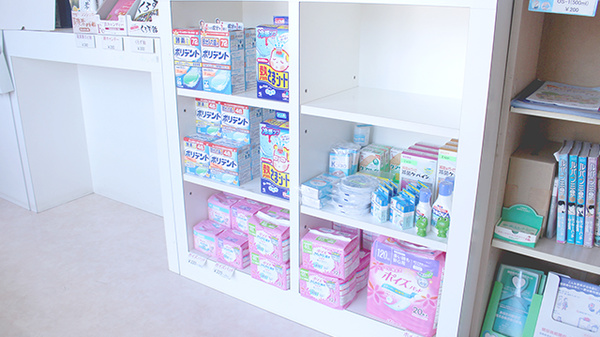 よつば薬局の雑貨品