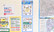 みさき薬局の在宅対応