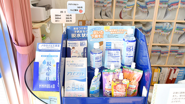 みさき薬局の雑貨品