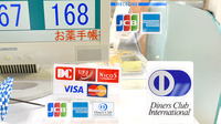 ミキ薬局　小田原店のクレジットカード対応