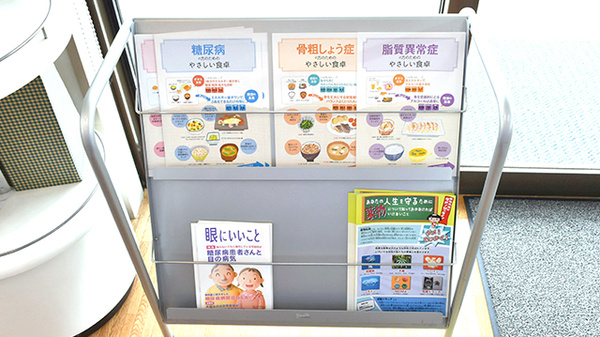 ミキ薬局　小田原店の冊子
