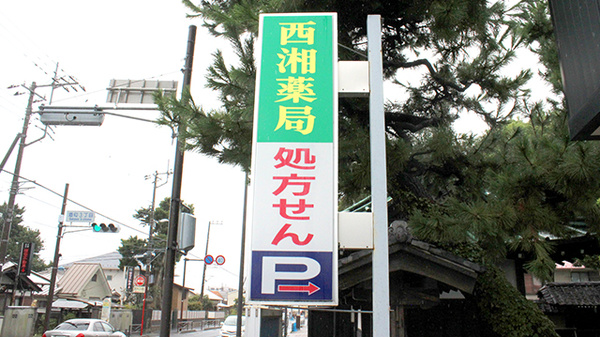 看板