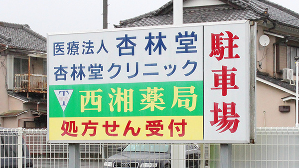 駐車場案内