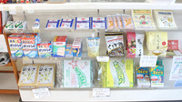 新百合薬局の雑貨品