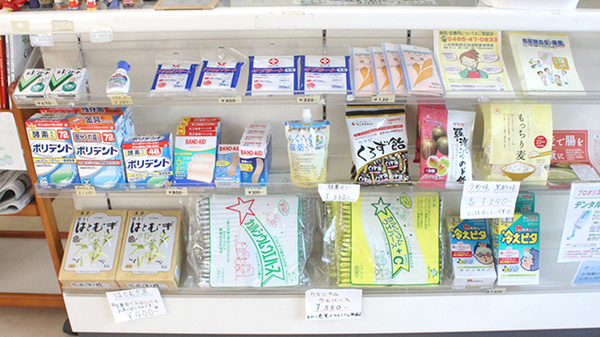 新百合薬局の雑貨品