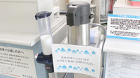株式会社あさひ薬局　松が丘店のフリーサービス