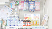 株式会社あさひ薬局　松が丘店の雑貨品