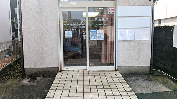 調剤薬局ファルマテラス茅ヶ崎の入口