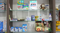 株式会社アサヒファーマシー　室田薬局の一般医薬品