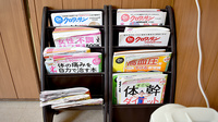 マリン薬局円蔵店の書籍