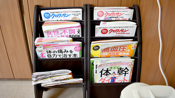 マリン薬局円蔵店の書籍