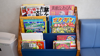 マリン薬局の書籍