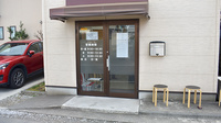 マリン薬局茅ケ崎中央店の入口