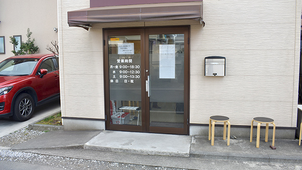 マリン薬局茅ケ崎中央店の入口