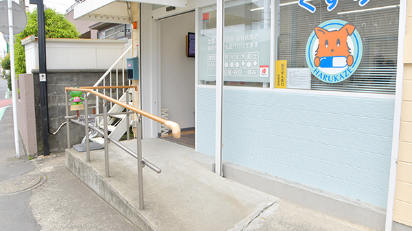はるかぜ薬局茅ヶ崎旭が丘店の入口