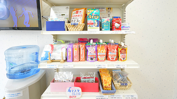はるかぜ薬局茅ヶ崎旭が丘店の雑貨品