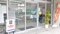 開成堂石渡薬局支店の入口
