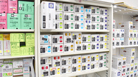 開成堂石渡薬局支店の漢方薬