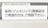 あおば薬局横須賀衣笠店のジェネリック対応