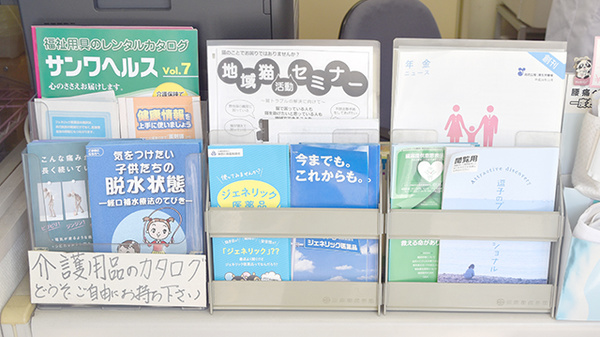 冊子