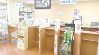 薬樹薬局　逗子の受付/カウンター