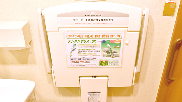 薬樹薬局　逗子のキッズ用設備