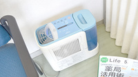 逗子調剤薬局の感染予防対策