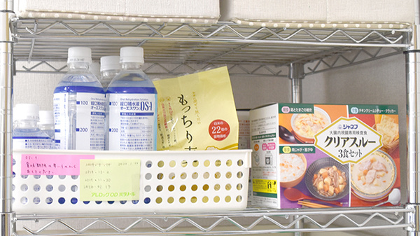 逗子調剤薬局の健康食品