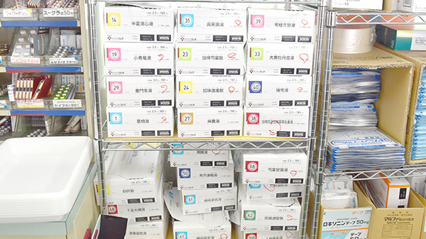 逗子調剤薬局の漢方薬