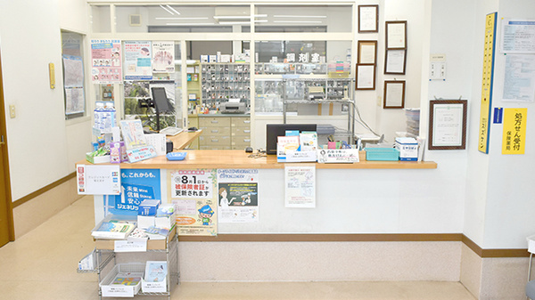 ヤマグチ薬局　南橋本店の受付/カウンター