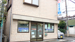 ヤマグチ薬局　上鶴間店の外観