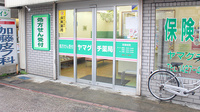 ヤマグチ薬局　大野店の入口