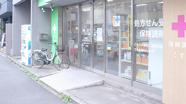 入口