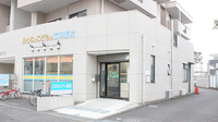 こぶちシティ薬局の外観