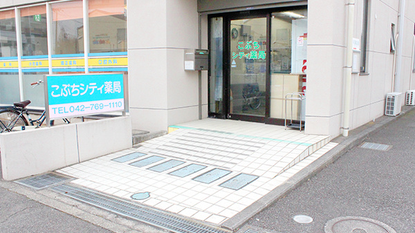 こぶちシティ薬局の入口