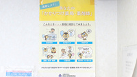 こぶちシティ薬局のかかりつけ薬局対応