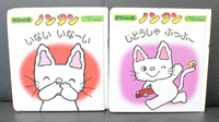 こぶちシティ薬局のキッズ用品
