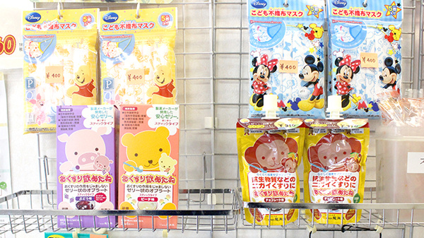 こぶちシティ薬局の雑貨品