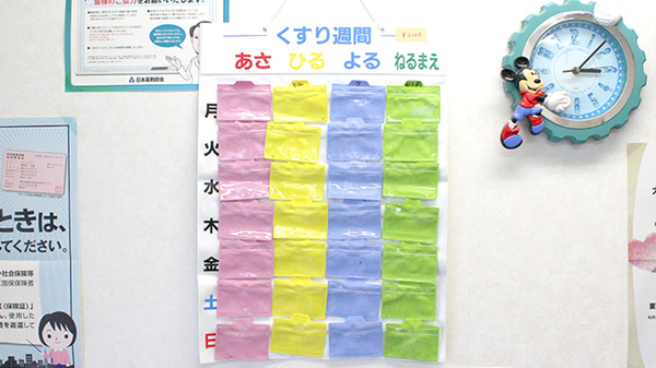 こぶちシティ薬局の雑貨品