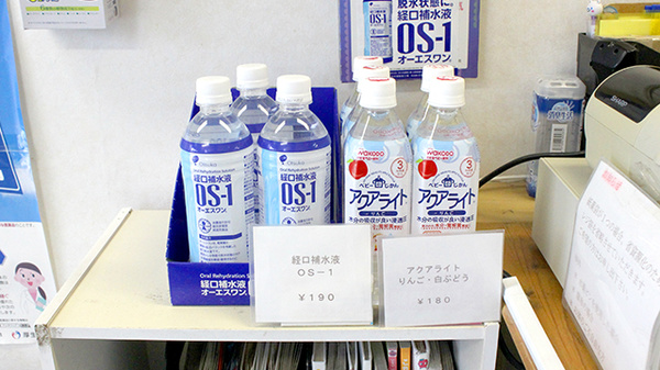 こぶちシティ薬局の飲食物