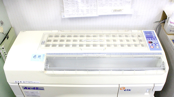 こぶちシティ薬局の調剤器具