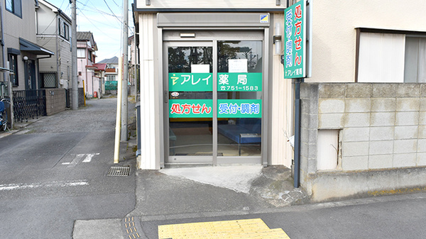 入口