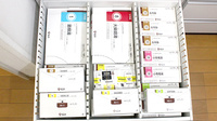 アレイ薬局の漢方薬