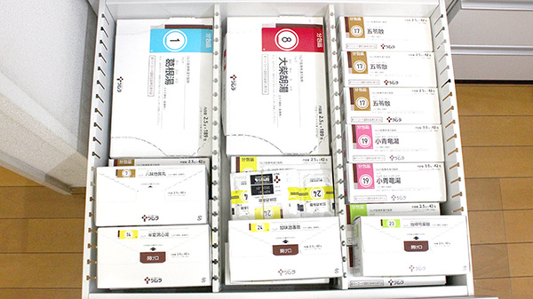 漢方薬