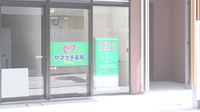 ヤマグチ薬局　大野北口店の入口