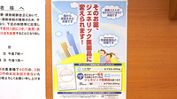 ヤマグチ薬局　大野北口店のジェネリック対応