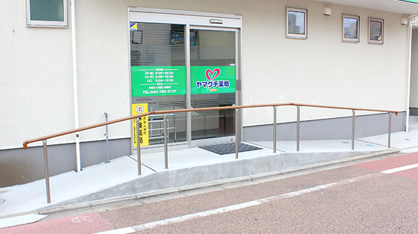ヤマグチ薬局　東林間店の入口