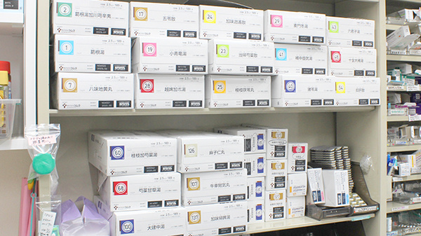 ヤマグチ薬局　東林間店の漢方薬
