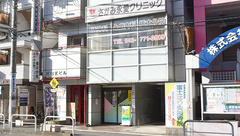 ヤマグチ薬局　橋本3丁目店の外観